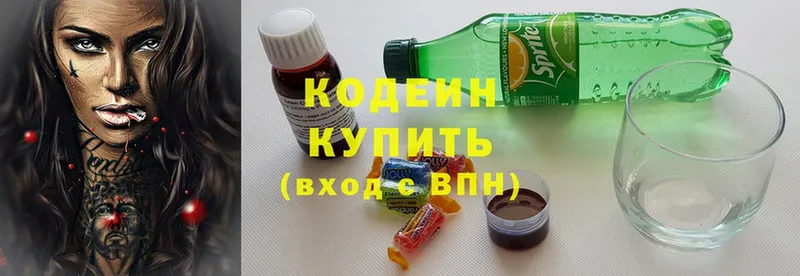 Кодеин напиток Lean (лин)  как найти закладки  ОМГ ОМГ зеркало  Краснослободск 