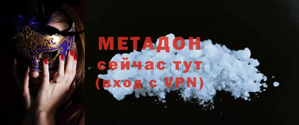 MDMA Володарск