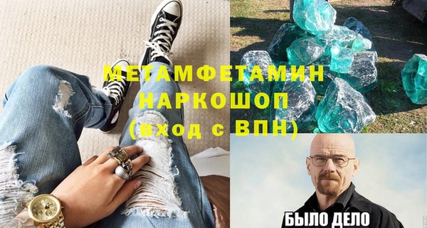 дурь Волосово