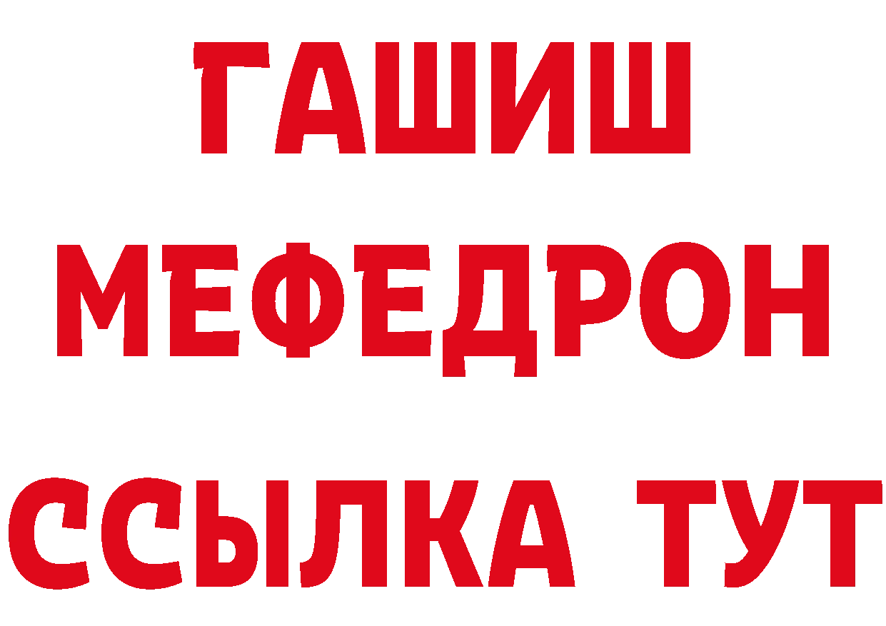 Героин Афган как зайти это MEGA Краснослободск