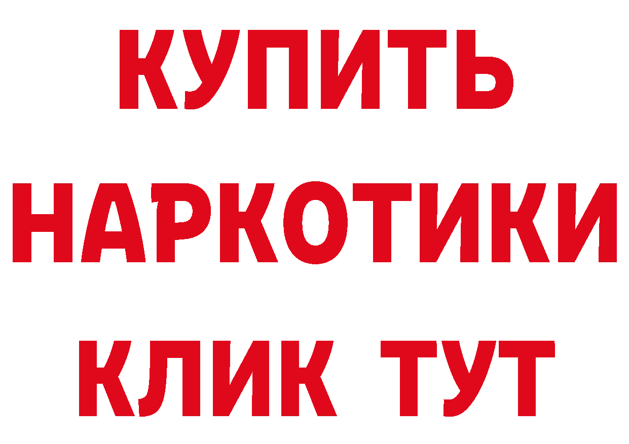 А ПВП СК как войти нарко площадка hydra Краснослободск